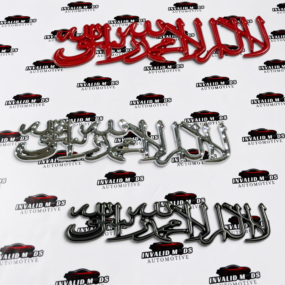 Arabic Kalma Car Sticker | Premium Multi-Colour Exterior Decal