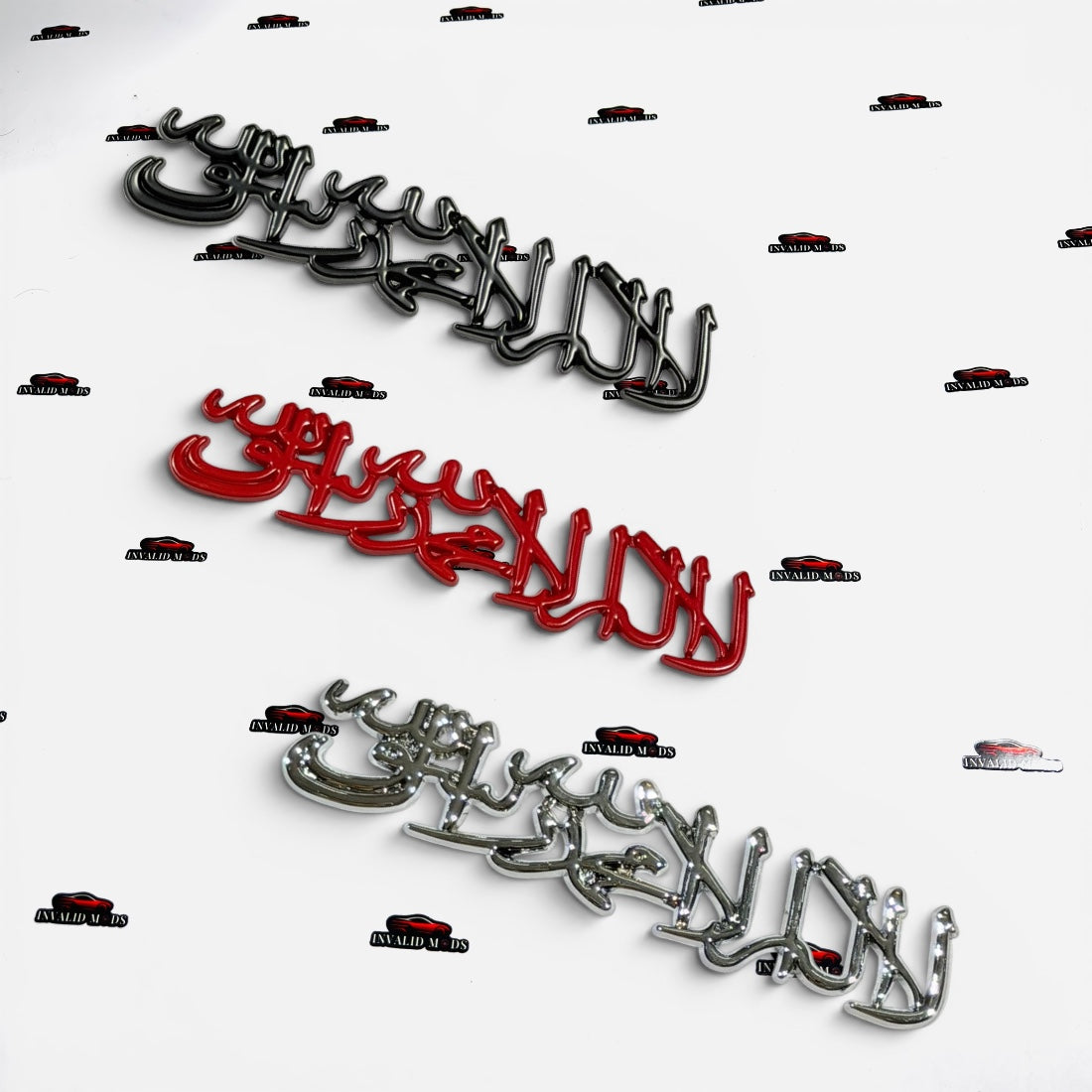 Arabic Kalma Car Sticker | Premium Multi-Colour Exterior Decal