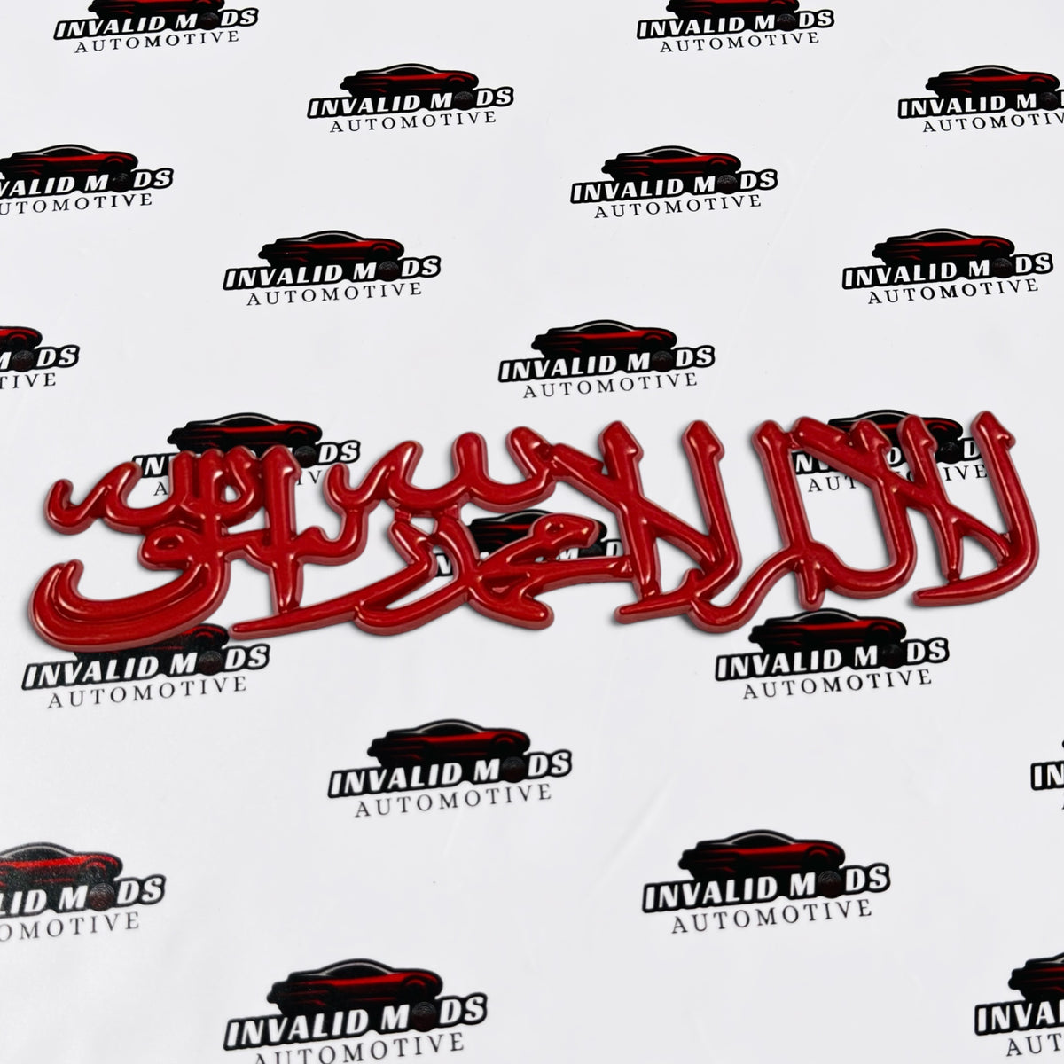 Arabic Kalma Car Sticker | Premium Multi-Colour Exterior Decal