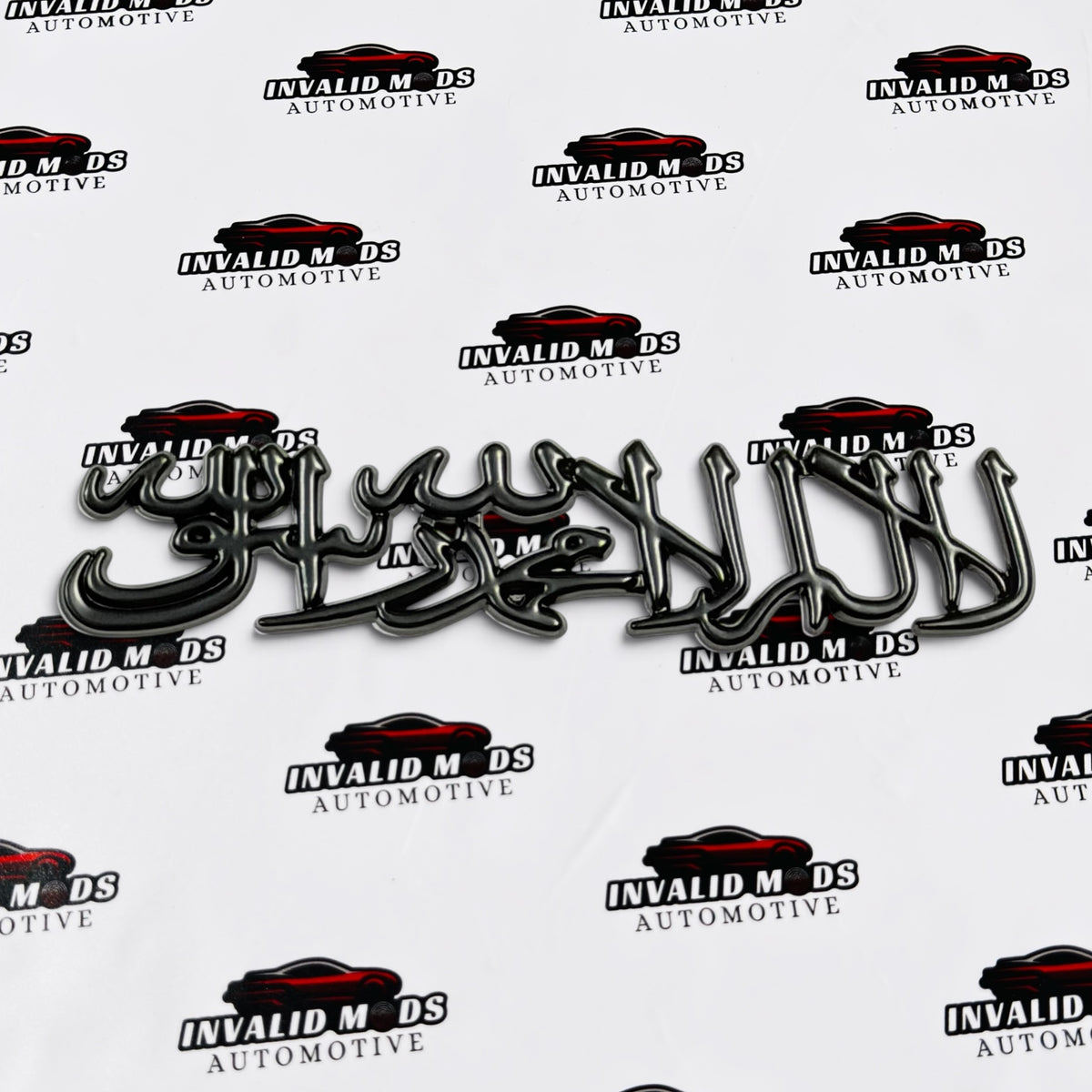 Arabic Kalma Car Sticker | Premium Multi-Colour Exterior Decal