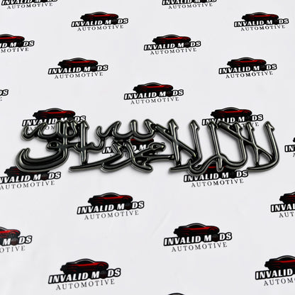 Arabic Kalma Car Sticker | Premium Multi-Colour Exterior Decal