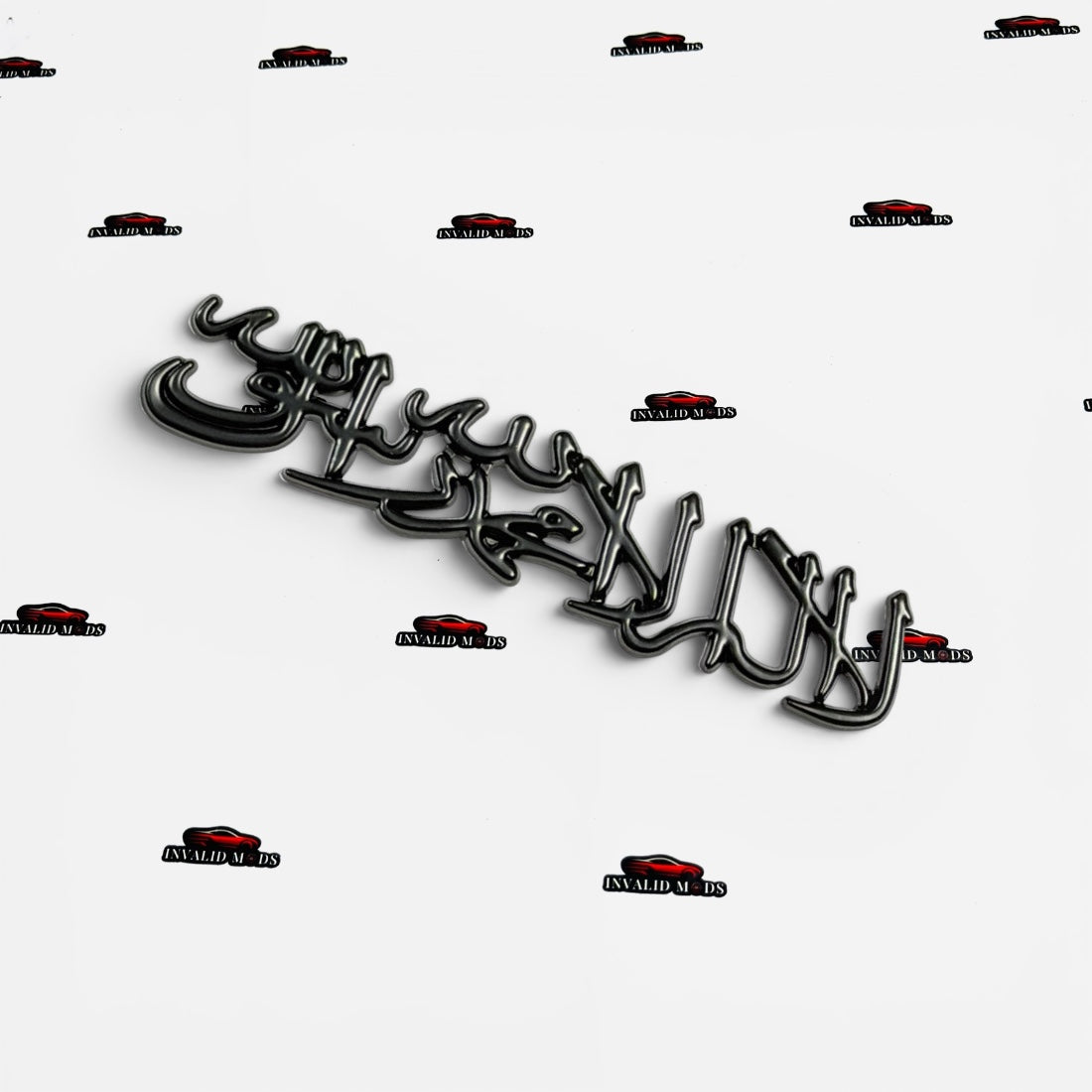 Arabic Kalma Car Sticker | Premium Multi-Colour Exterior Decal