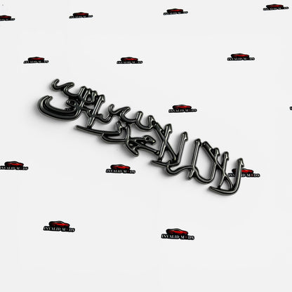 Arabic Kalma Car Sticker | Premium Multi-Colour Exterior Decal
