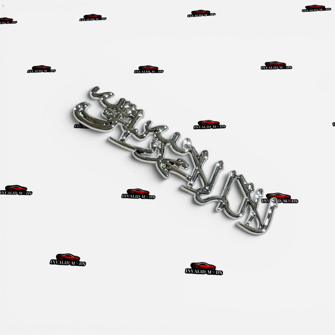 Arabic Kalma Car Sticker | Premium Multi-Colour Exterior Decal