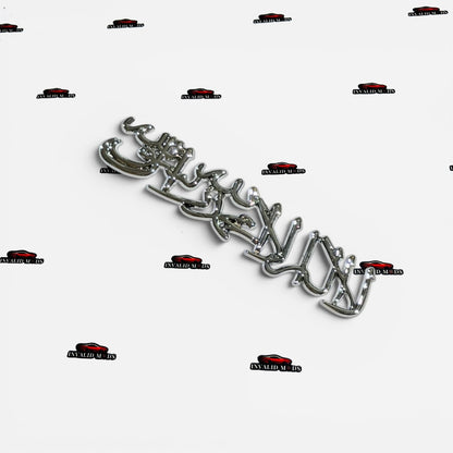 Arabic Kalma Car Sticker | Premium Multi-Colour Exterior Decal