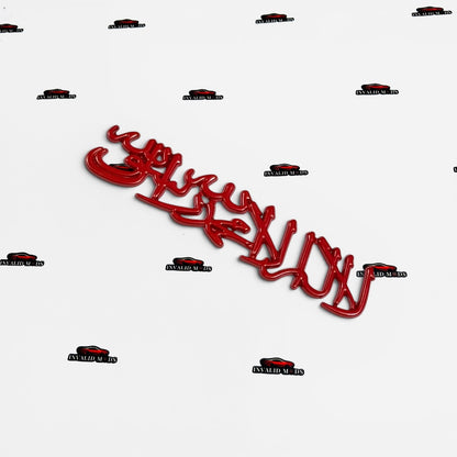 Arabic Kalma Car Sticker | Premium Multi-Colour Exterior Decal